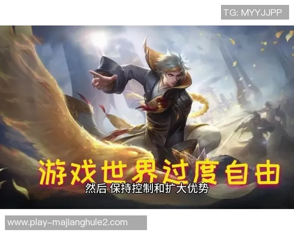 王强独家分享王者荣耀游戏技巧与心得体会助你快速提升段位